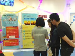 -易贝乐少儿·英语(金沙天街中心)