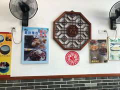 -民信老铺(人民路店)