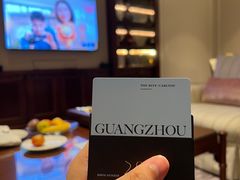 -广州富力丽思卡尔顿酒店