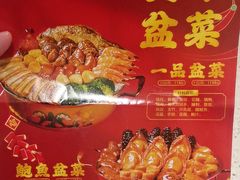 -新宝餐厅(流塘店)