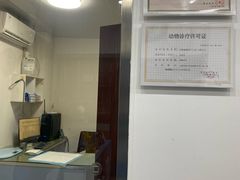 -守诺宠物医院·眼科· 神经外科·爬宠专科(虹口店)