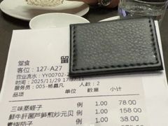 -蟹榭·本帮江浙菜·蟹宴(大宁久光商场店)