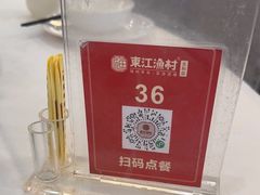 -东江渔村·古典园林·30年粤菜老字号(太和店)