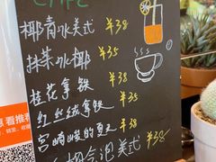 -ommo cafe(半岛城邦店)