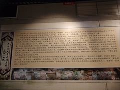 -洛阳周王城天子驾六博物馆