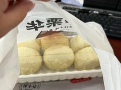 -中栗华栗子(鞍山道店)
