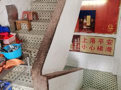 -奇香楼(五眼桥横街店)