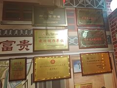 -德禄酸奶(莫家街店)