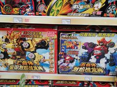 -TOYSRUS玩具反斗城(长春欧亚新生活购物广场店)