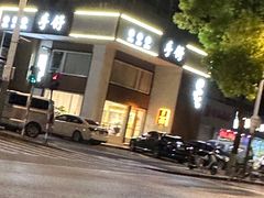 -手舒·采耳按摩·影院足道spa(莫愁湖东路店)