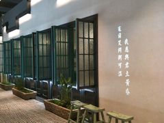-潮粥荟·潮汕砂锅粥(朝阳大悦城店)
