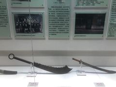 -大连武术文化博物馆