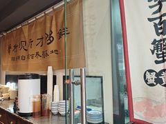 -李百蟹·江南蟹黄面·河景餐厅(夫子庙总店)