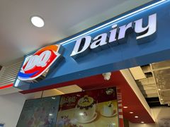 -DQ·蛋糕·冰淇淋(天通苑华联店)