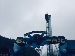 -梦幻奥陶纪景区