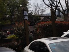 -旅马餐厅(茅家埠店)