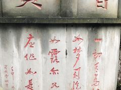 -四方面荘(常丰花园店)