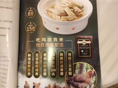 -和记小菜(七宝店)