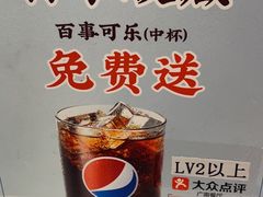 -德克士(广州南站店)