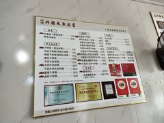 -兴国长鱼汤店