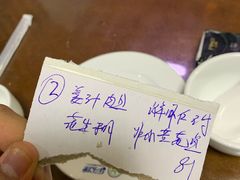 -华春餐馆(鱼山路店)