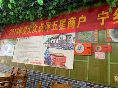 -秀妈厨房(灰汤老店)