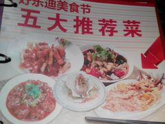 android_upload_pic-好乐迪KTV(金钻店)