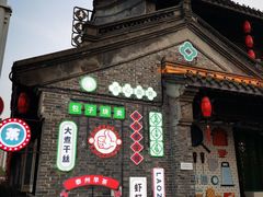 -凤城河风景区