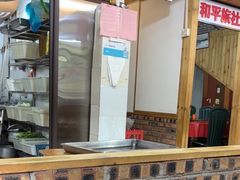 -老三样·美食研究中心(世贸路店)