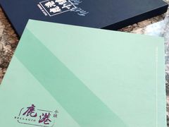 -鹿港小镇(霄云店)