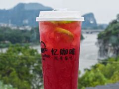 -维纳斯酒店-忆咖啡观景餐厅(象山公园店)