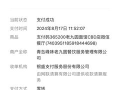 -老九圆山西面馆(CBD店)