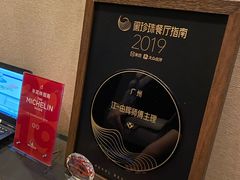 -广州文华东方酒店·江-由辉师傅主理