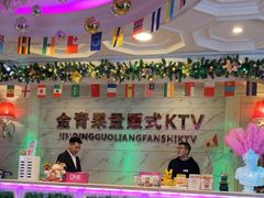 -金青果甄选KTV(劳动公园店)