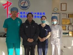 -中科领军口腔