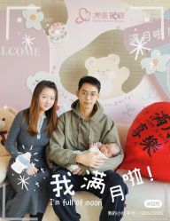 -大美母婴湖畔月子中心(江宁店)