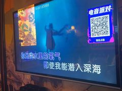 -乐酷·K歌之王潮流KTV(长江国际大厦店)