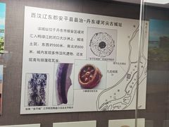 -东北民族民俗博物馆