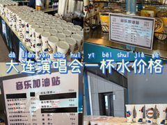 -大连市甘井子区体育场