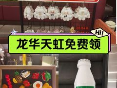 -天虹购物中心(深圳龙华店)
