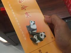 -瑞丽口岸免税店