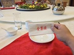 -北京全聚德(方庄店)