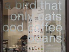 -卖呆儿咖啡(望京店)