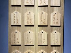 -三兄弟高炉烧饼