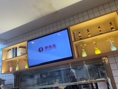 -李先生牛肉面大王(营口大润发店)