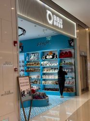 -国际蓝孩(万象城店)