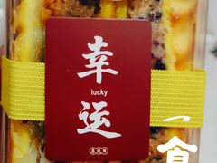 -夏至烘焙(上悦城店)