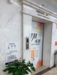 -杭州米兰柏羽医疗美容医院