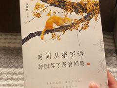 -新华文创·光的空间