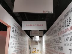 -半日博物馆·沉浸式快闪照相馆